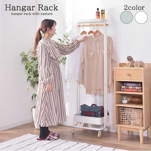 スチール×天然木の北欧感 ハンガーラック キャスター付き スリム おしゃれ 省スペース 引き出し かご付き 頑丈 コート アイアン 棚付き 安い コートハンガー...