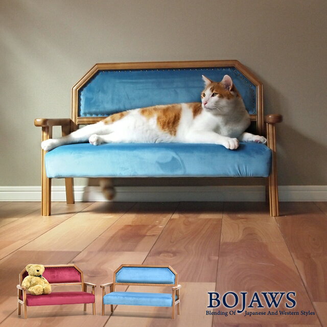 レトロ ペット用ソファー ダブル 子供椅子 ローチェア 木製 クッション ベロア生地 ロータイプ おしゃ..