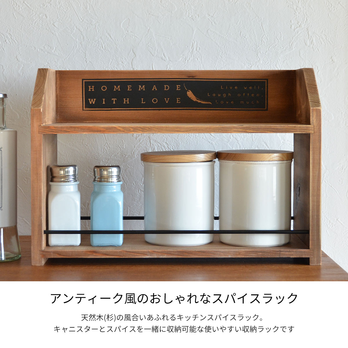 アンティーク風 木製 スパイスラック 【送料無料】 調味料ラック おしゃれ 卓上 カウンター上 収納 ヴィンテージ レトロ かわいい 天然木 杉材 安い シンプル 調味料 収納棚 コンパクト 小さい