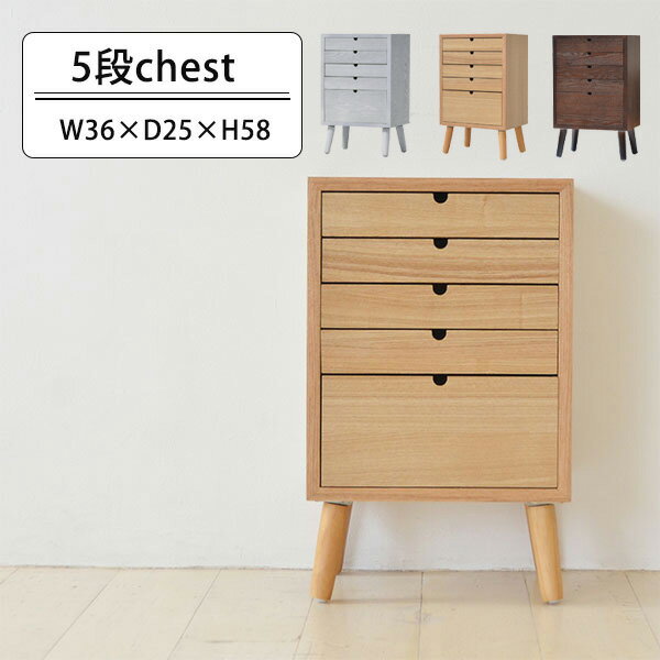 楽天市場】おしゃれ 書類整理棚（タンス・チェスト｜収納家具
