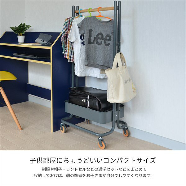 【1日限定★全品★5%OFFクーポン】 子供部屋の収納に 子供用 ハンガーラック キャス...