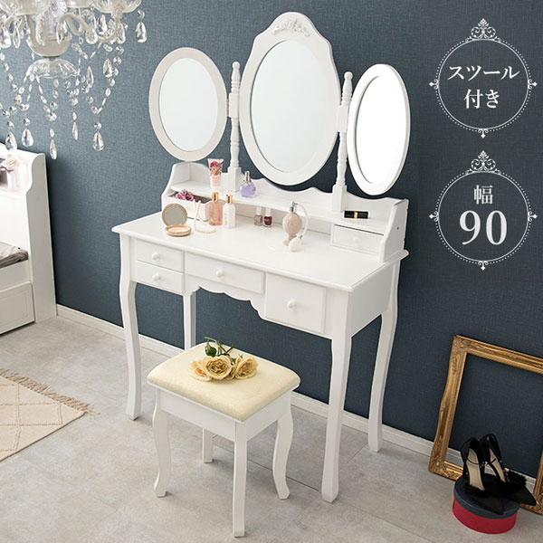 猫脚 三面鏡ドレッサー おしゃれ ホワイト 白 可愛い 化粧台 スツール付き 椅子付き 姫系 ドレッサーセット デスク 引き出し 収納 安い 激安 おすすめ エ...