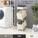 【15日限定★全品★5%OFFクーポン】 ランドリーバスケット スリム 2段 ランドリーラック ラタン キャスター付き 洗濯かご 洗濯物入れ おしゃれ 引き出し 安い 激安 天板付き 洗面所 小物収納 洗面所タオル収納 大容量(3)