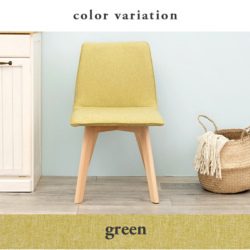 北欧デザイン ダイニングチェア 2脚セット ダイニングソファー おしゃれ ファブリック かわいい ダイニング 椅子 クッション ブルー グリーン グレー ゆったり 北欧 [3]