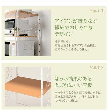 一人暮らしの味方 冷蔵庫ラック 幅58 【送料無料】 冷蔵庫上ラック 冷蔵庫上収納ラックおしゃれ 安い アイアン ホワイト ブラウン 3段 激安 格安 冷蔵庫上棚