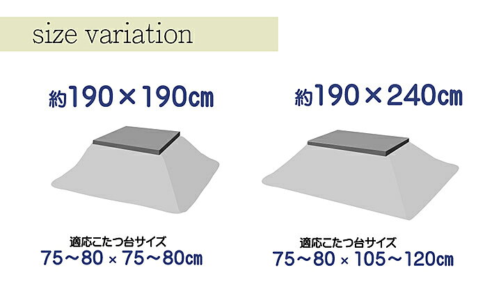 撥水加工でいつまでもきれい♪こたつ布団 正方形 190×190 大判 薄手 75 70 80 85 天板対応 洗える おしゃれ チェック かわいい こたつ用布団 激安 安い 薄掛け 格安 [3]