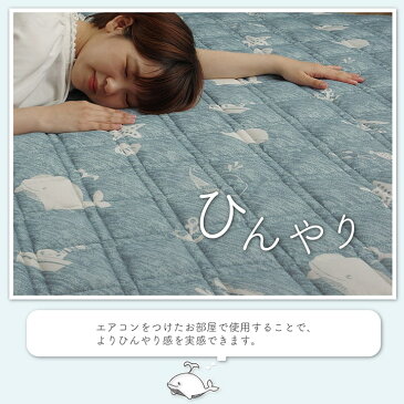 ひんやり クジラ柄 夏用ラグ 185×240 / 洗える 冷感 3畳 ラグマット おしゃれ 夏用 長方形 キルト 水色 北欧 キルティング 敷物 アニマル柄 かわいい 子供部屋 リビング