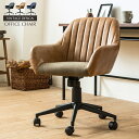【1日限定★全品★5%OFFクーポン】 包み込む座り心地 デスクチェア パソコンチェア レザー レトロ おしゃれ 合皮 回転 キャスター付き 高さ調節 オフィス...