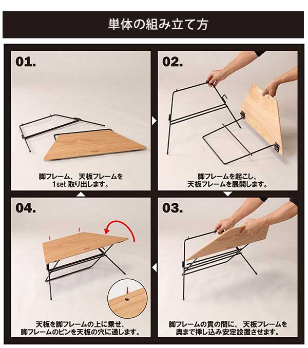 【9/1ワンダフルデー開催PT5倍確定!!】6台繋げてヘキサゴン キャンプテーブル 【送料無料】 アウトドアテーブル 折りたたみ 小さい ローテーブル ロータイプ 大きい 折り畳み コンパクト ソロキャンプ テーブル キャンプ用品 ミニテーブル