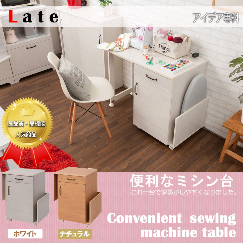 【5日限定★全品5%OFFクーポン】 サッと広げて使える 折りたたみ ミシン台 キャスター付き 作業台 インテリア 机 アイロン台 収納 折りたたみデスク 可愛い おしゃれ 木製 バタフライ コンセント付き テーブル [2]