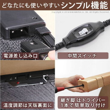 4段階で高さ調節♪ フラットヒーターこたつ 丸型 75cm 【送料無料】 こたつ 円形 75 小さいこたつ おしゃれ 高さ調節 テーブル 激安 送料無料 日本製 継ぎ脚 折りたたみ 折りたたみ 円形 75 こたつ フラットヒーター