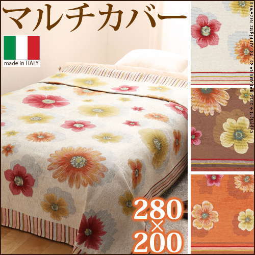 【10日★25名限定★全品5%OFFクーポン発行】 イタリアで見つけたマルチカバー イタリア製 マルチカバー 200×280 ソファーカバー 長方形 200×280 ソファベッド カバー シングル ベッドカバー セミダブル こたつカバー 長方形 大判 アンティーク 北欧 おしゃれ 激安