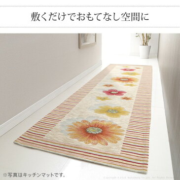 本場イタリアから取り寄せた ジャガード織り 玄関マット 55x75cm 【送料無料】 おしゃれ 風水 大きめ 北欧 グリーン ベージュ オレンジ ブラウン 洗える 洗濯可 花柄 滑り止め付き 人気 可愛い インテリア 薄手 エスニック エレガント