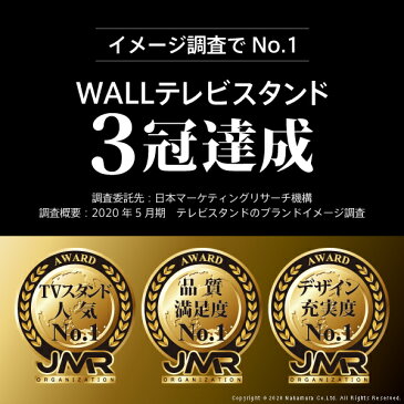 80型対応 大型テレビスタンド ハイタイプ テレビ台 【送料無料】 壁寄せテレビスタンド 32型 47 65インチ 60インチ 80インチ 大型テレビ台 9段階 高さ調節 大型テレビボード ハイタイプテレビボード