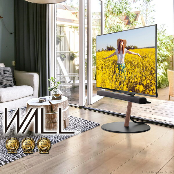 見えないキャスターで移動も楽々 WALL インテリア テレビスタンド A2 ラージタイプ キャスター