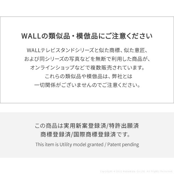 WALL インテリア テレビスタンド V2・V3・V5・S1対応 サウンドバー棚板 LLサイズ 幅130cm 【送料無料】