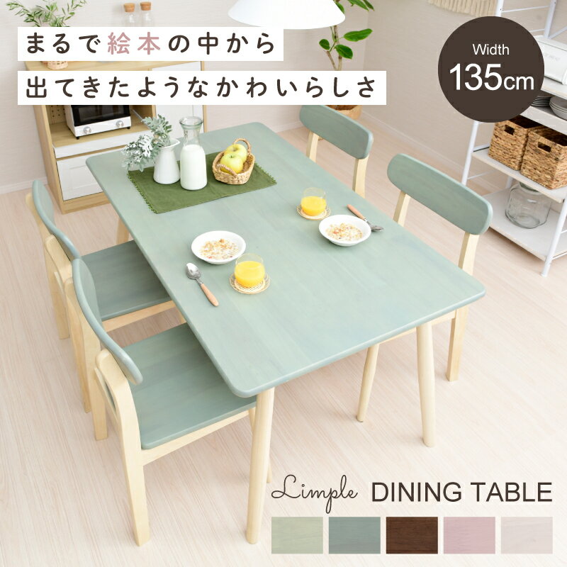 楽天市場】ターコイズブルー（テーブル｜インテリア・寝具・収納）の通販