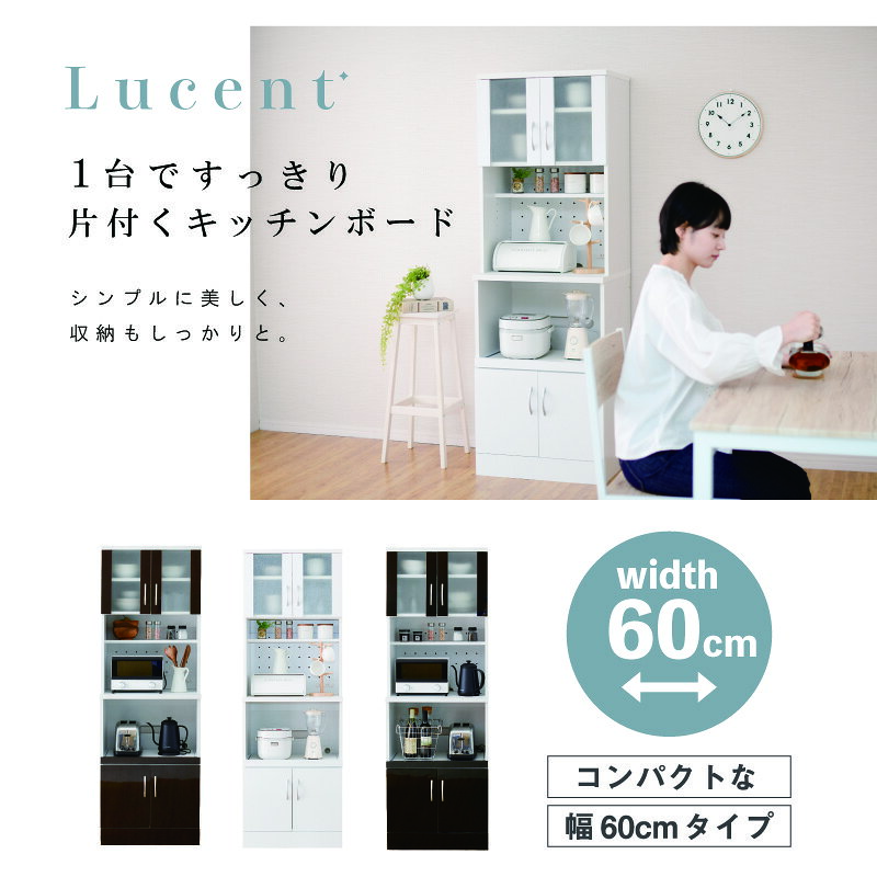 【エントリーでP4倍★27-30日★楽天モバイルユーザー限定】 鏡面仕上げ スリム 食器...