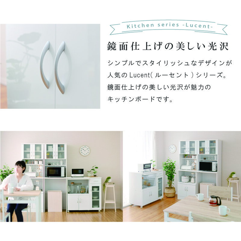 【エントリーでP4倍★27-30日★楽天モバイルユーザー限定】 鏡面仕上げ スリム 食器...