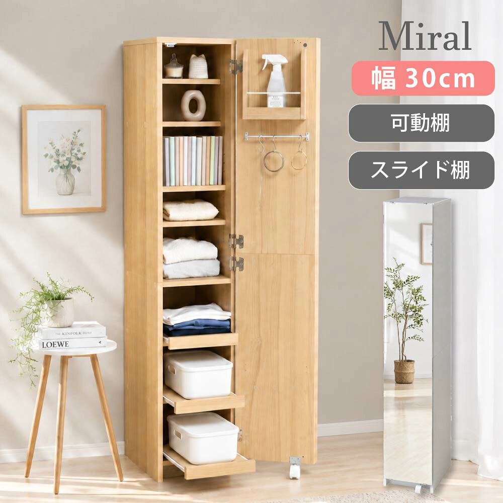 楽天市場】本棚 扉付（ドレッサー・鏡台｜収納家具）：インテリア