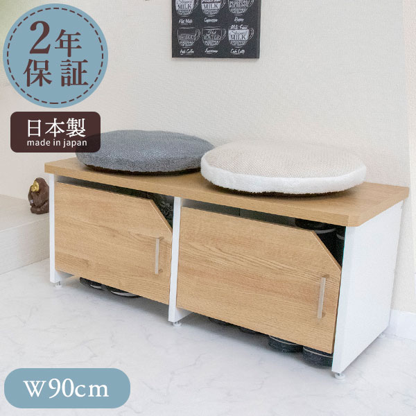 長靴収納 レインシューズボックス 幅98cm 【送料無料】 玄関用ベンチ 座れる シューズボックス 玄関収納ボックス おしゃれ 木製 腰掛け 玄関用スツール 100 日本製