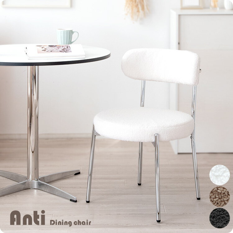 韓国風インテリア ダイニングチェアー かわいい 丸型 円形 椅子 デスクチェア クッション付き おしゃれ..