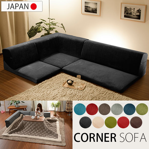 楽天市場】ローソファー 激安(サイズ(ソファ)3 ~ 3.5人掛け 楽天市場】ローソファー 激安(サイズ(ソファ)3 ~ 3.5人掛け