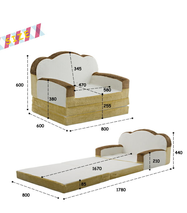 こどもも大喜び♪ 食パン型 ソファーベッド 折りたたみ 【送料無料】 シングル 一人用ソファーベッド 食パン座椅子 食パンソファ おもしろ雑貨 人気 ランキング ソファベッド おしゃれ かわいい 子供部屋 激安 安い 格安