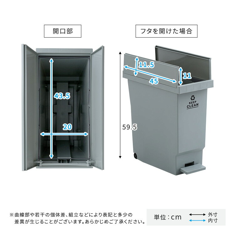 パカッと両開き バタフライオープン キッチン ダストボックス 45L スリム ゴミ箱 ペダル式 足踏み式 ふた付き おしゃれ 45リットル キャスター付き プラスチック製 樹脂製 [3]