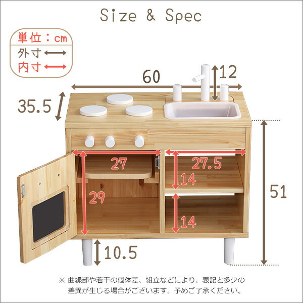 こだわりの天然木 ままごとキッチン 【送料無料】 木製 人気 おすすめ 収納 ままごとセット コンロ シンク 蛇口 インテリア 可愛い カウンター 台所 組み立て コンパクト 知育玩具 チェスト デスク 流し台 北欧 おもちゃ