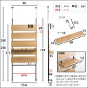 魅せる壁際ディスプレイ 突っ張り ラダーラック 幅80cm ラダーシェルフ つっぱり 木製 おしゃれ 棚 ウォールナット オーク 壁面収納 棚板 薄型 リビング 収納 引っかけ はしごシェルフ 突っ張りラック 頑丈 ラダーパーテーション 2