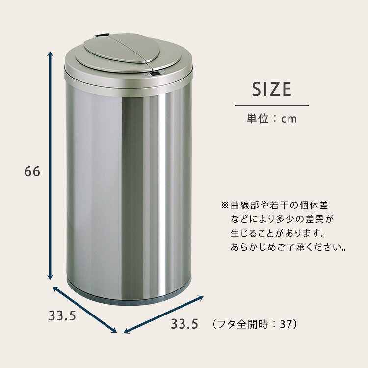 センサー 自動開閉 ステンレス製 ゴミ箱 49L 円形 丸型 ダストボックス おしゃれ インテリア スタイリッシュ 大容量 キッチン リビング ふた付き 45L スリム 両開き [2]