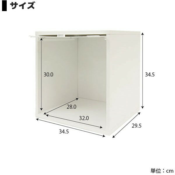 【お得な2個セット】 キューブボックスα アクリル白黒扉タイプ 木製 収納ボックス 扉付き カラーボックス キューブボックス 白 黒 鏡面 ブラック ホワイト おしゃれ 激安 2個セット 安い