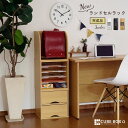 完成品 キューブボックスα NEW ランドセルラック 木製 教科書収納 組み合わせ スリム ランドセル収納 置き場 子供部屋