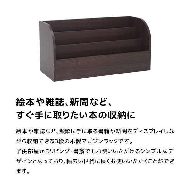 【25日★50枚★5%OFFクーポン】 組み合わせ自在 キューブボックスα 絵本ラック 絵本棚 3段 おしゃれ 低い ロータイプ 低学年 木製 ホワイト ブラウン ナチュラル 白 安い 激安 子供用本棚 正面