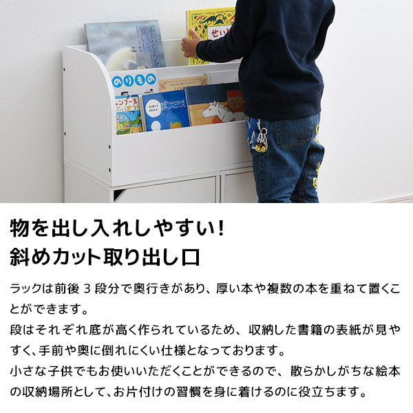 【25日★50枚★5%OFFクーポン】 組み合わせ自在 キューブボックスα 絵本ラック 絵本棚 3段 おしゃれ 低い ロータイプ 低学年 木製 ホワイト ブラウン ナチュラル 白 安い 激安 子供用本棚 正面