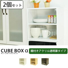 https://thumbnail.image.rakuten.co.jp/@0_mall/houseboat/cabinet/sm-main/cba/cba-set032_m_01.jpg