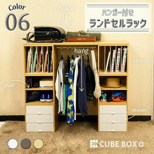 兄弟姉妹で使える2人用 シンプルおしゃれなワイドタイプのランドセルラックのおすすめランキング わたしと 暮らし 兄弟姉妹で使える2人用 シンプルおしゃれなワイドタイプのランドセルラックのおすすめランキング わたしと 暮らし