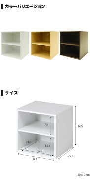 キューブボックスα 棚付きタイプ カラーボックス 正方形 キューブボックス 棚付き 収納棚 木製 収納ボックス 1段 激安 おしゃれ 積み重ね スタッキングボックス ユニットボックス