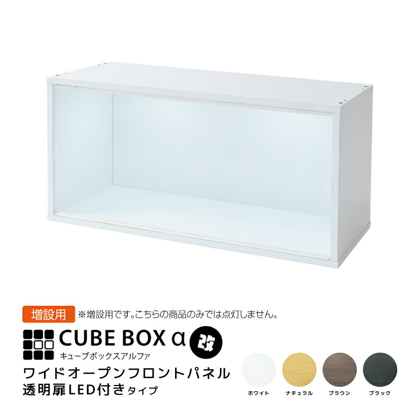 楽天市場】コレクションケース ミニ ワイド 透明アクリル棚板 楽天市場】コレクションケース ミニ ワイド 透明アクリル棚板