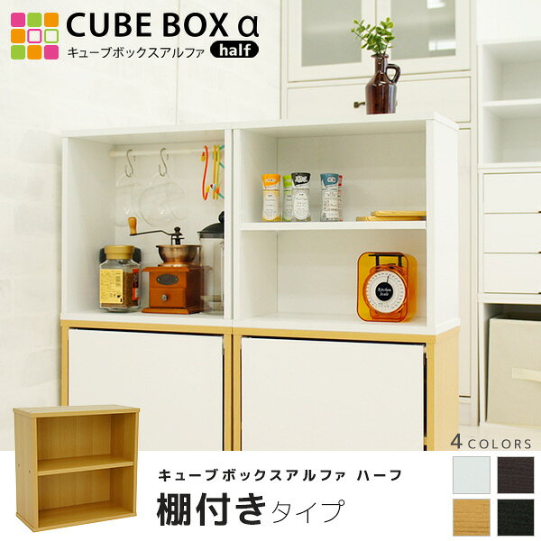 冷蔵庫、カラーボックス、折りたたみ式物干し、棚 楽天市場】冷蔵庫上ラック（本棚・ラック・カラーボックス｜収納家具
