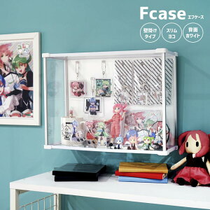 フィギュアなどディスプレイしながら保管 おしゃれな壁掛けコレクションケースのおすすめランキング わたしと 暮らし フィギュアなどディスプレイしながら保管 おしゃれな壁掛けコレクションケースのおすすめランキング わたしと 暮らし