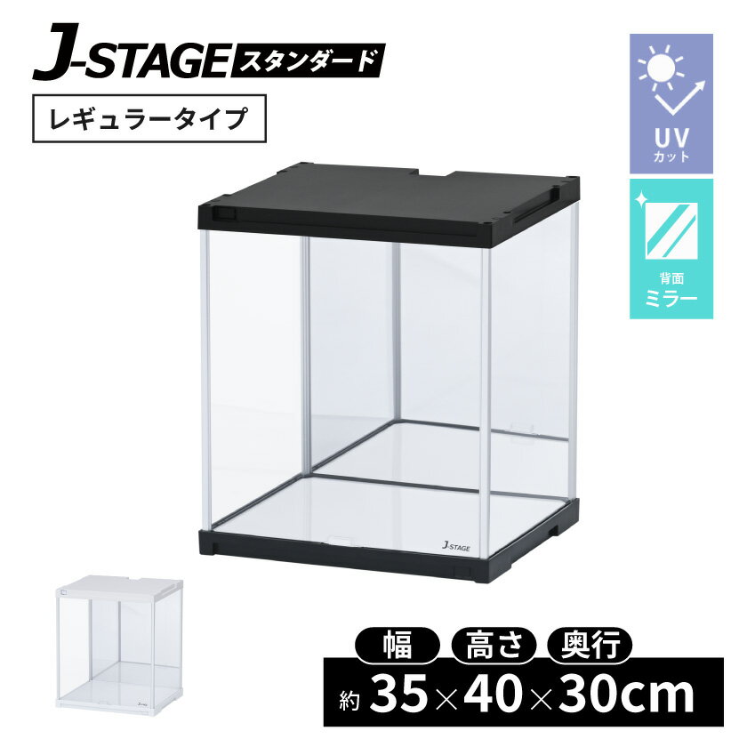 20ʡ5%OFFݥ UVå  쥯󥱡 ̥ߥ顼դ J-STAGE ե奢 ê ...