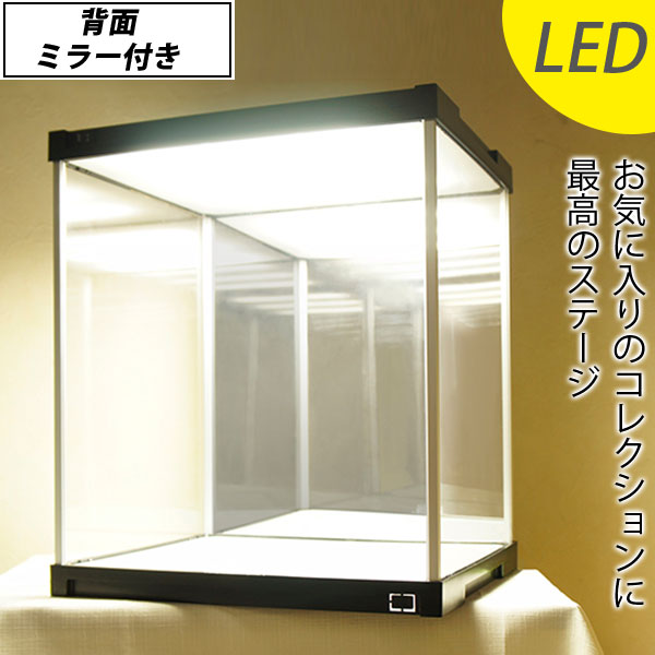 LED付き アクリルケース J-STAGE LED照明・背面ミラー付き コレクションケース LED コレクションボード..