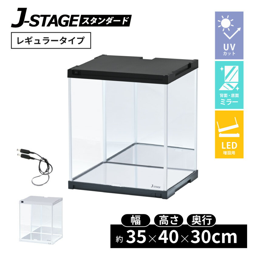 20ʡ5%OFFݥ Ϣɲѡ LED̡̥ߥ顼դ  ե J-STAGE UV...