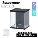 【 底面ミラー 】 フィギュアケース uvカット コレクションケース 積み重ね アクリル クリア ディスプレイ 飾る 収納 ボックス 人形ケース ショーケース 展示ケース 卓上
