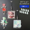 【1日限定★全品★5%OFFクーポン】 小さいコレクション収納に最適 マグネット付きピン 10個セット MAGRYL 壁掛け ピン キーホルダー ストラップ 壁...
