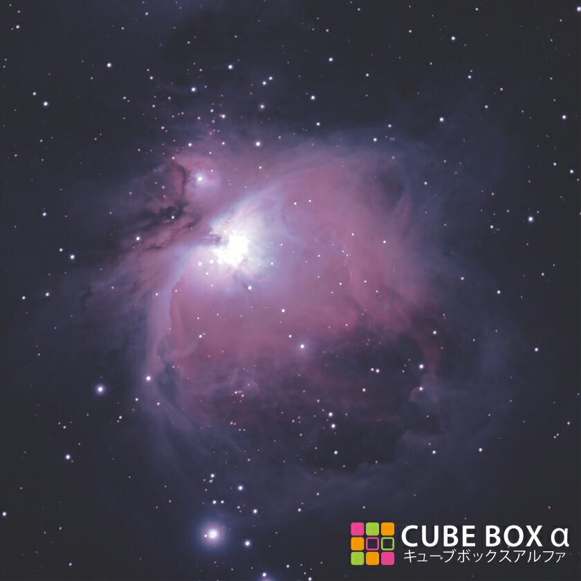 【10日★20枚★5%OFFクーポン】 【CBA CBH 専用背面デザインシート】 銀河 宇宙 惑星 SF