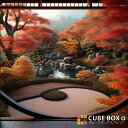 【5日限定★全品★5%OFFクーポン】 【CBA CBH 専用背面デザインシート】 秋 日本庭園 和風 和室 風景 紅葉 もみじ 池 縁側 風景 背景 寺 お屋敷 時代劇 茶室