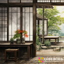 【CBA CBH 専用背面デザインシート】 日本家屋 玄関土間 日本建築 建物 障子 秋 もみじ 紅葉